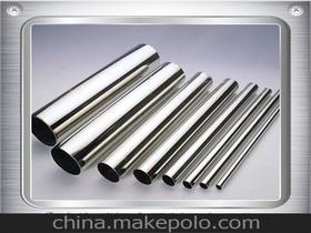 不锈钢管材定制价格 不锈钢管材定制批发 不锈钢管材定制厂家